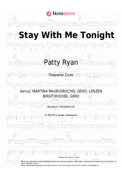 undefined Patty Ryan - Stay With Me Tonight