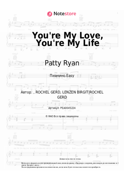 undefined Patty Ryan - You're My Love, You're My Life