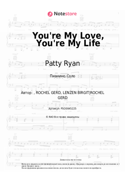 Ноты, аккорды Patty Ryan - You're My Love, You're My Life