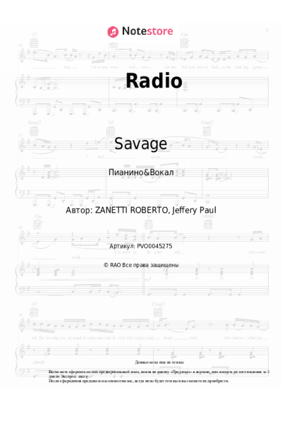 undefined Savage - Radio