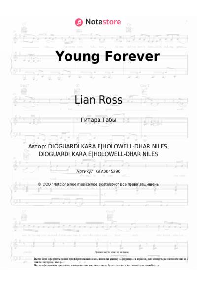 undefined Lian Ross - Young Forever