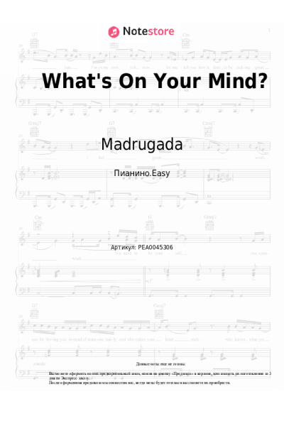 Ноты, аккорды Madrugada - What's On Your Mind?