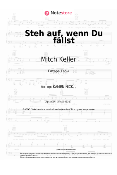 Ноты, аккорды Mitch Keller - Steh auf, wenn Du fällst