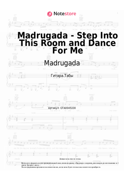 Ноты, аккорды Madrugada - Madrugada - Step Into This Room and Dance For Me
