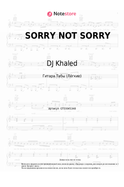 Ноты, аккорды Jay-Z, DJ Khaled, Nas, James Fauntleroy, Harmonies by The Hive - SORRY NOT SORRY