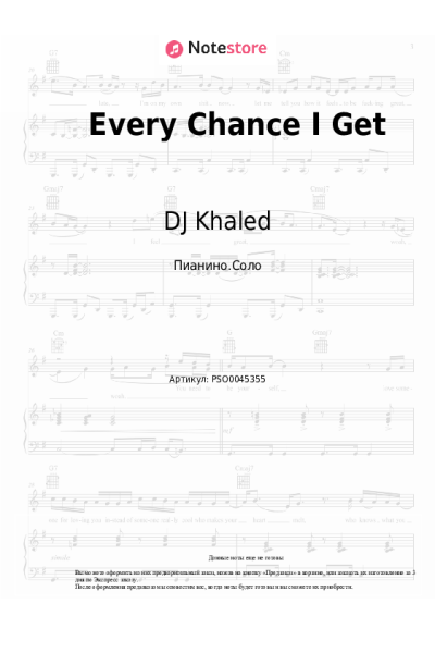 Ноты, аккорды DJ Khaled, Lil Baby, Lil Durk - Every Chance I Get