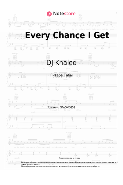 Ноты, аккорды DJ Khaled, Lil Baby, Lil Durk - Every Chance I Get