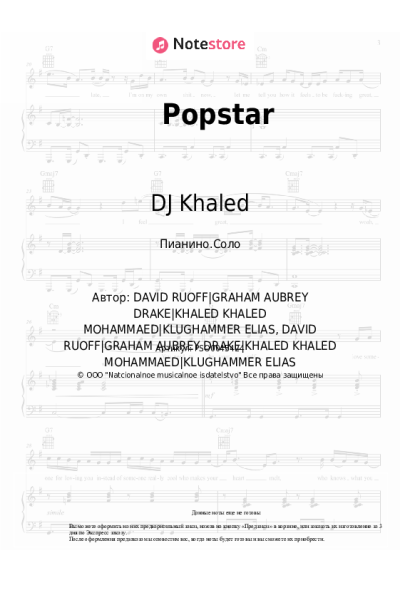 undefined Drake, DJ Khaled - Popstar