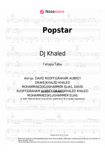 undefined Drake, DJ Khaled - Popstar