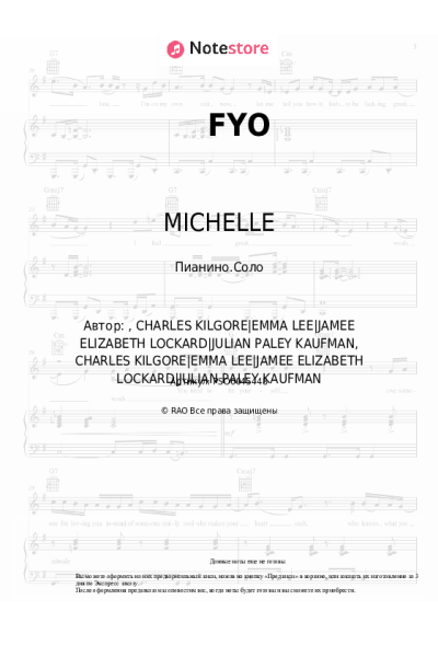 undefined MICHELLE - FYO
