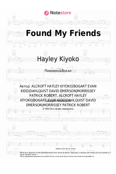 Ноты, аккорды Hayley Kiyoko - Found My Friends