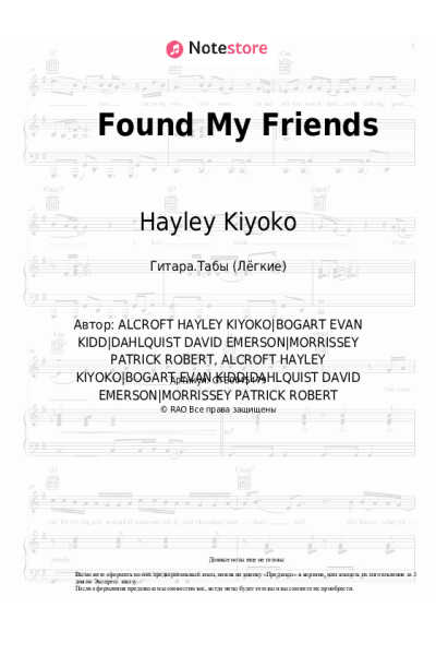 Ноты, аккорды Hayley Kiyoko - Found My Friends