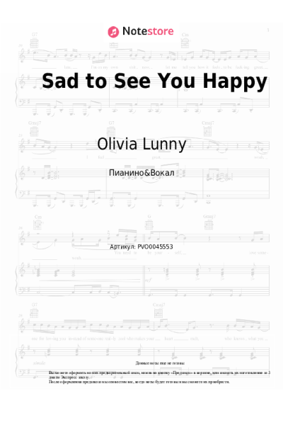 Ноты, аккорды Olivia Lunny - Sad to See You Happy