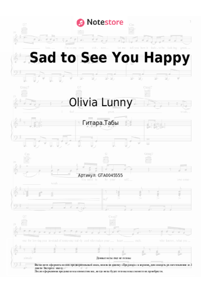 Ноты, аккорды Olivia Lunny - Sad to See You Happy