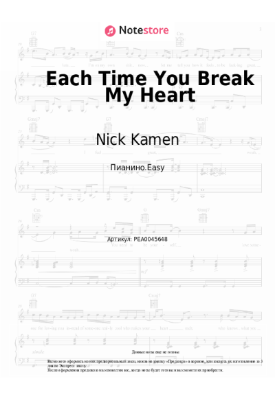 Ноты, аккорды Nick Kamen - Each Time You Break My Heart