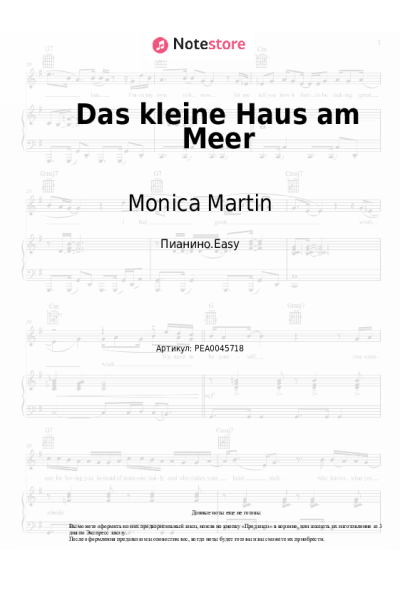 Ноты, аккорды Monica Martin - Das kleine Haus am Meer