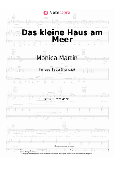 Ноты, аккорды Monica Martin - Das kleine Haus am Meer