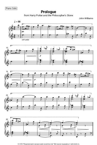 Ноты, аккорды John Williams - Prologue (из фильма 'Гарри Поттер и Философский Камень')