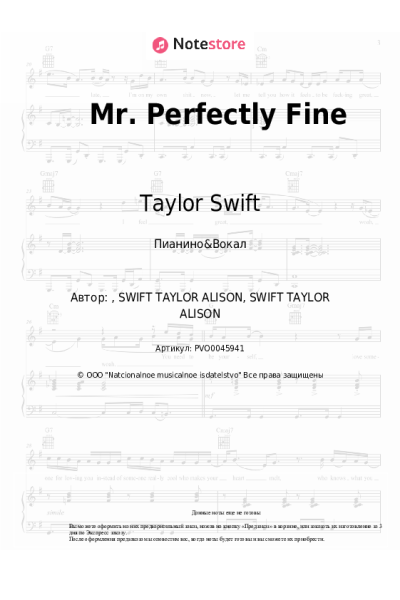 undefined Taylor Swift - Mr. Perfectly Fine