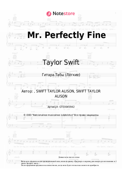 Ноты, аккорды Taylor Swift - Mr. Perfectly Fine