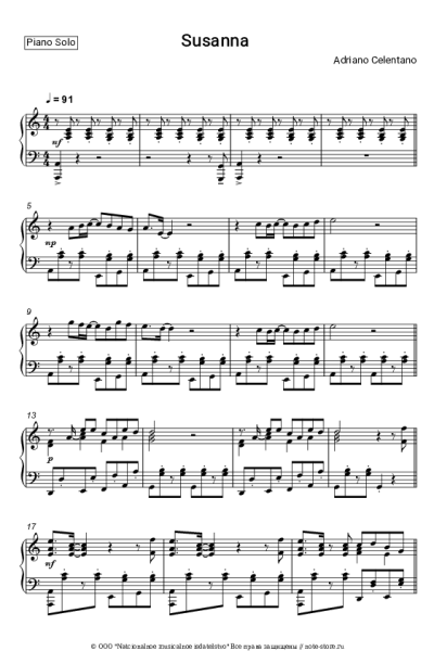 Ноты, аккорды Adriano Celentano - Susanna