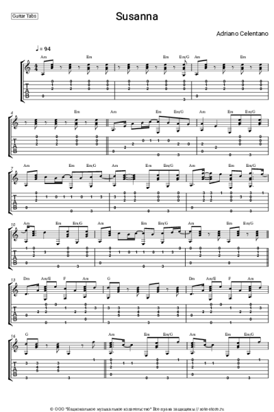 Ноты, аккорды Adriano Celentano - Susanna