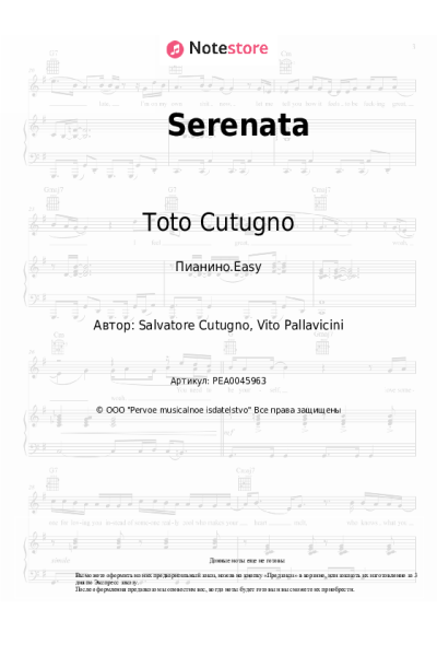 undefined Toto Cutugno - Serenata
