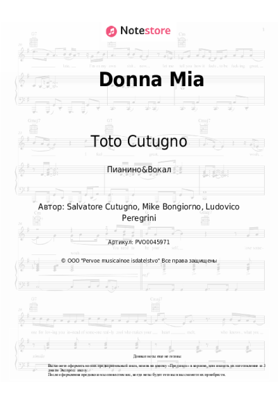 Ноты, аккорды Toto Cutugno - Donna Mia