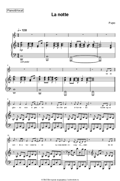 undefined Pupo - La notte