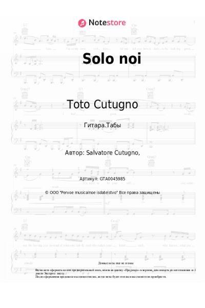 undefined Toto Cutugno - Solo noi