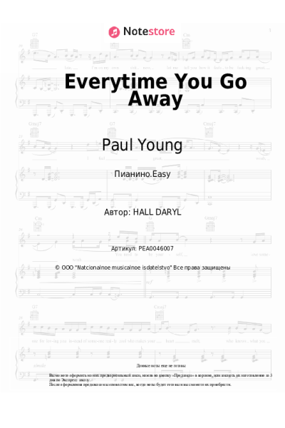 Ноты, аккорды Paul Young - Everytime You Go Away