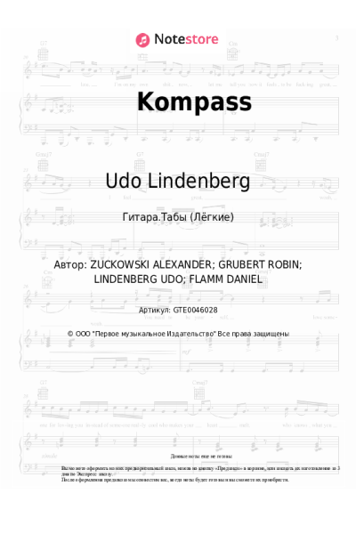 undefined Udo Lindenberg - Kompass