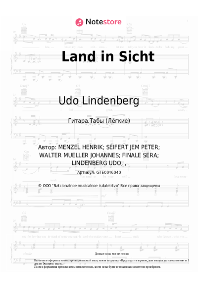 Ноты, аккорды Udo Lindenberg - Land in Sicht