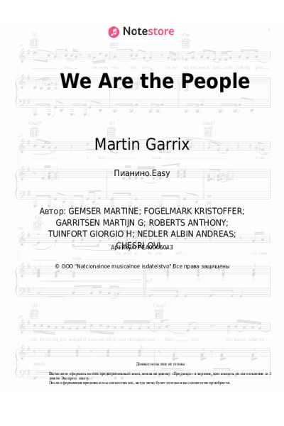 Ноты, аккорды Martin Garrix, Bono, The Edge - We Are the People
