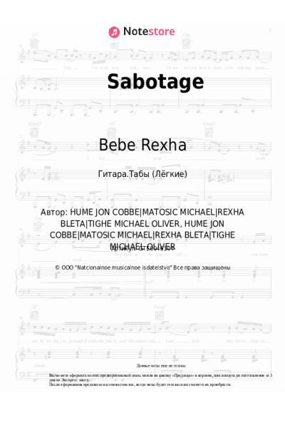 undefined Bebe Rexha - Sabotage