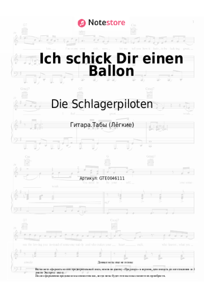 undefined Die Schlagerpiloten - Ich schick Dir einen Ballon