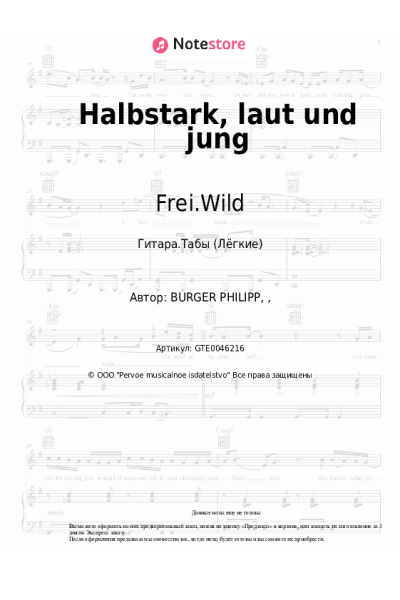 undefined Frei.Wild - Halbstark, laut und jung