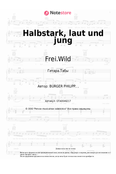Ноты, аккорды Frei.Wild - Halbstark, laut und jung