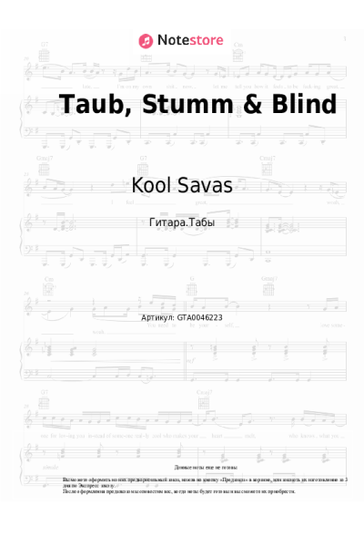 undefined Kool Savas - Taub, Stumm & Blind
