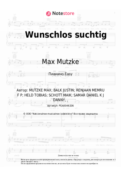 Ноты, аккорды Max Mutzke - Wunschlos suchtig