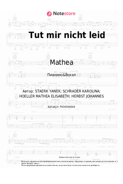 undefined Mathea - Tut mir nicht leid