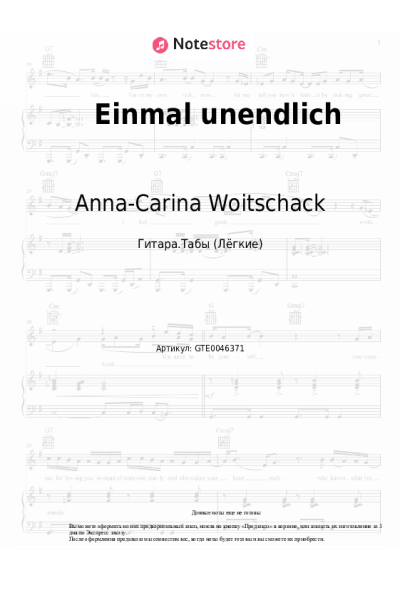 Ноты, аккорды Anna-Carina Woitschack - Einmal unendlich