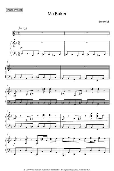 undefined Boney M. - Ma Baker