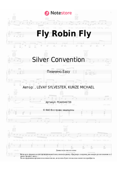 undefined Silver Convention - Fly Robin Fly