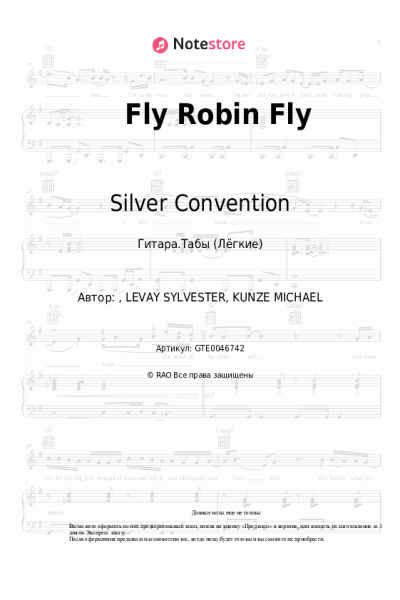 undefined Silver Convention - Fly Robin Fly