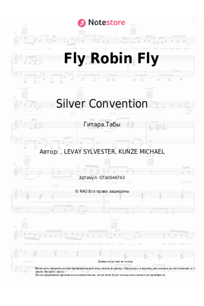 undefined Silver Convention - Fly Robin Fly