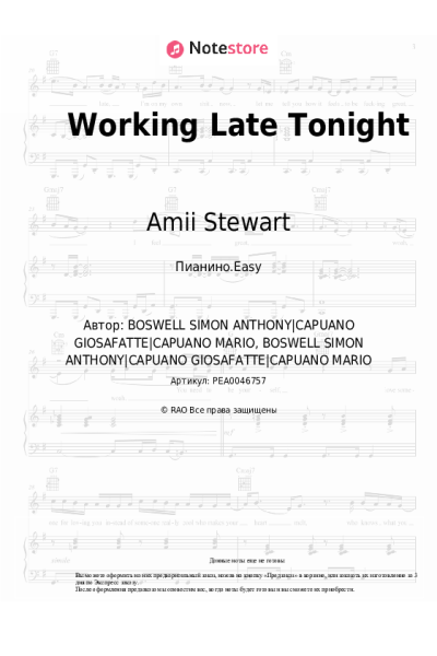 Ноты, аккорды Amii Stewart - Working Late Tonight