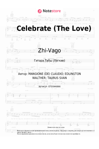 Ноты, аккорды Zhi-Vago - Celebrate (The Love)
