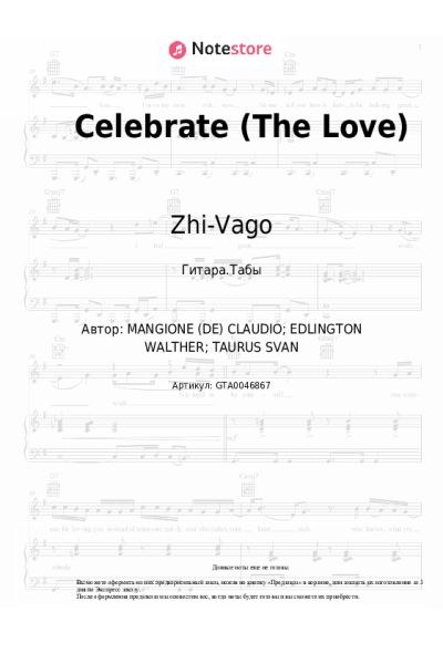 Ноты, аккорды Zhi-Vago - Celebrate (The Love)