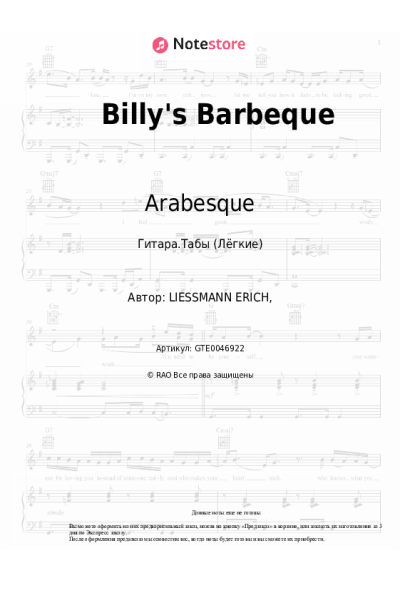 undefined Arabesque - Billy's Barbeque